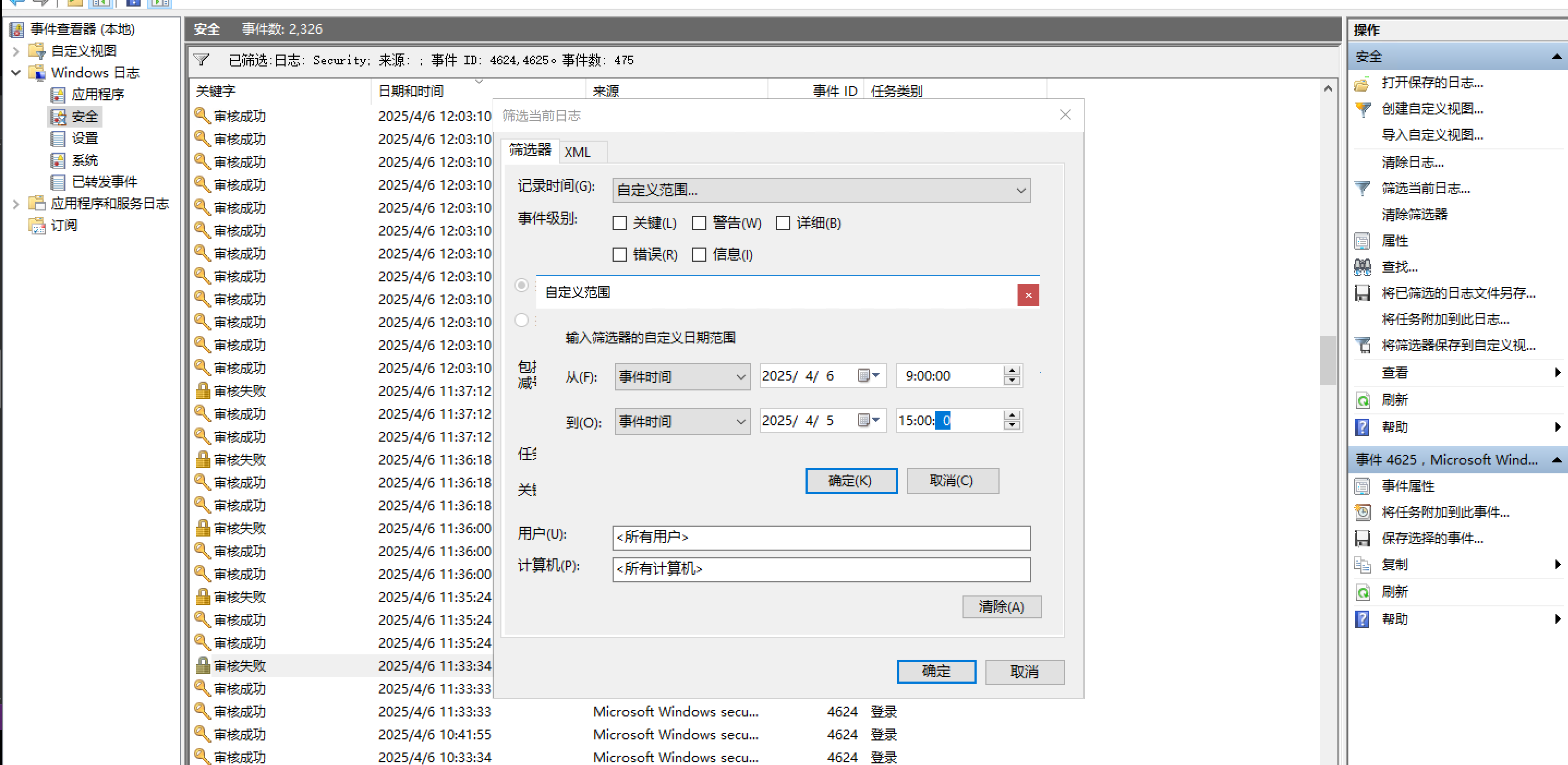 image-20251016220340501