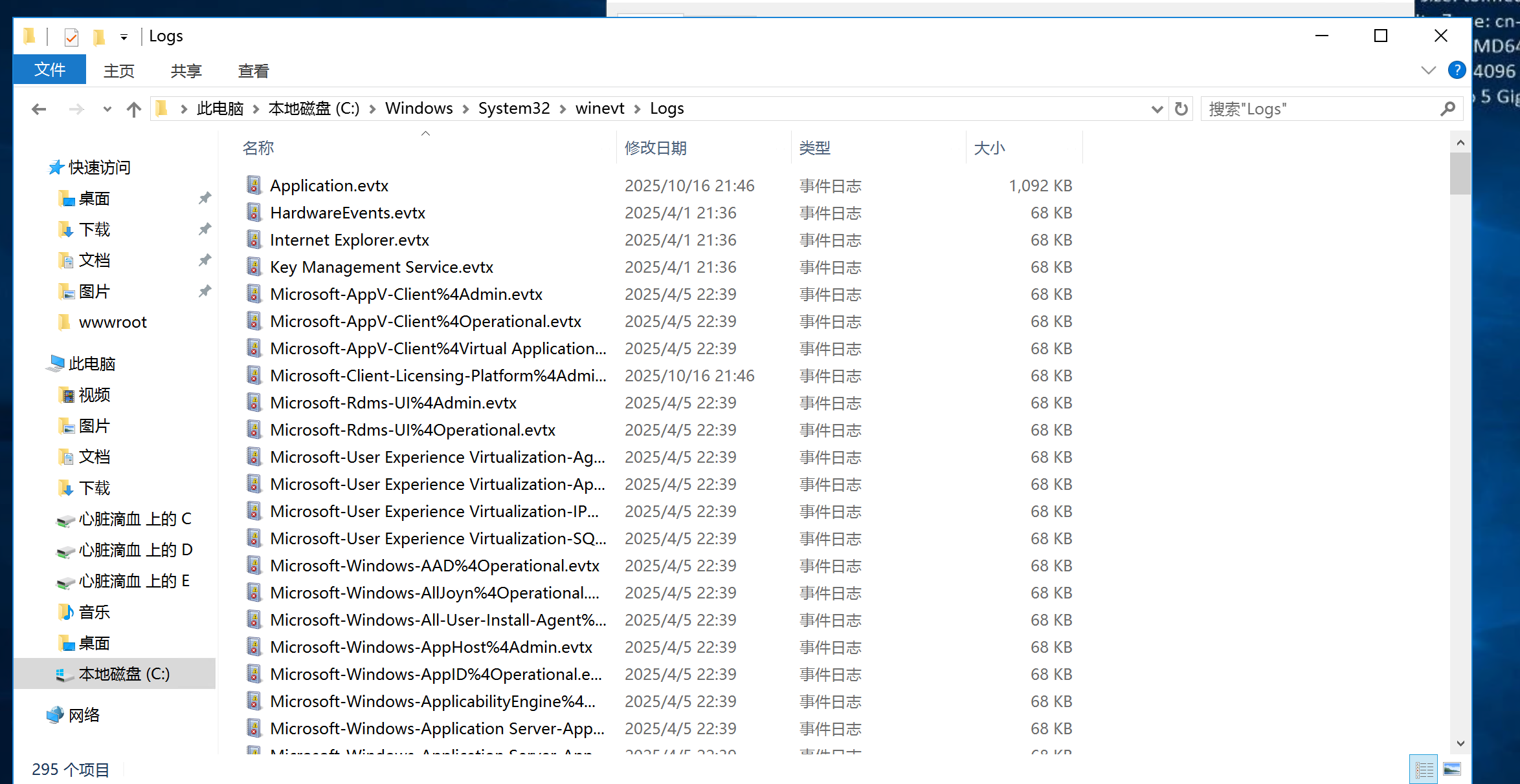 image-20251016222348983