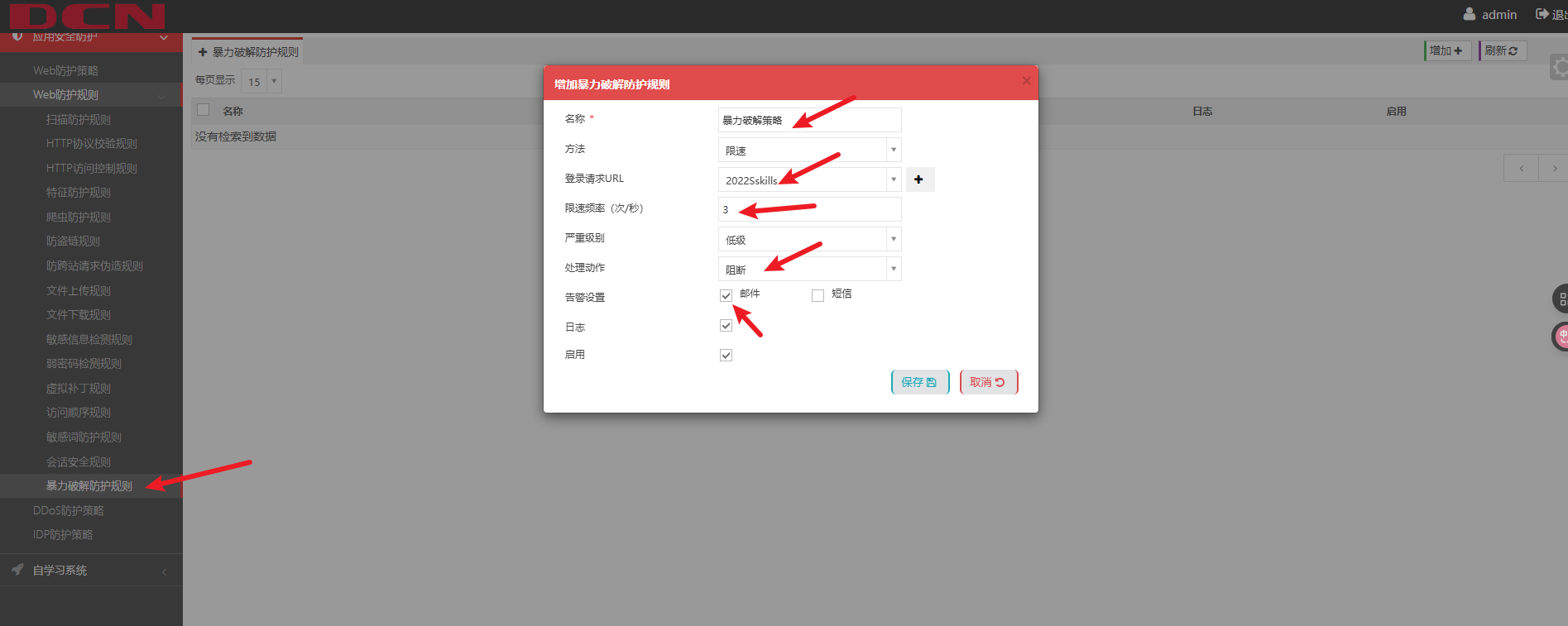 image-20251027162728066