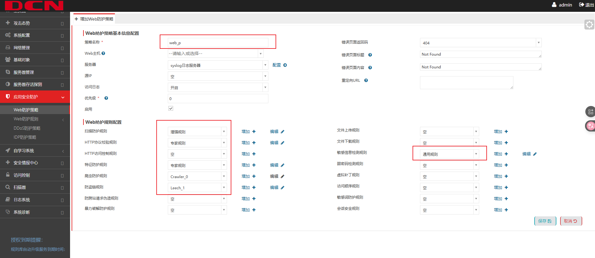 image-20251027162342958