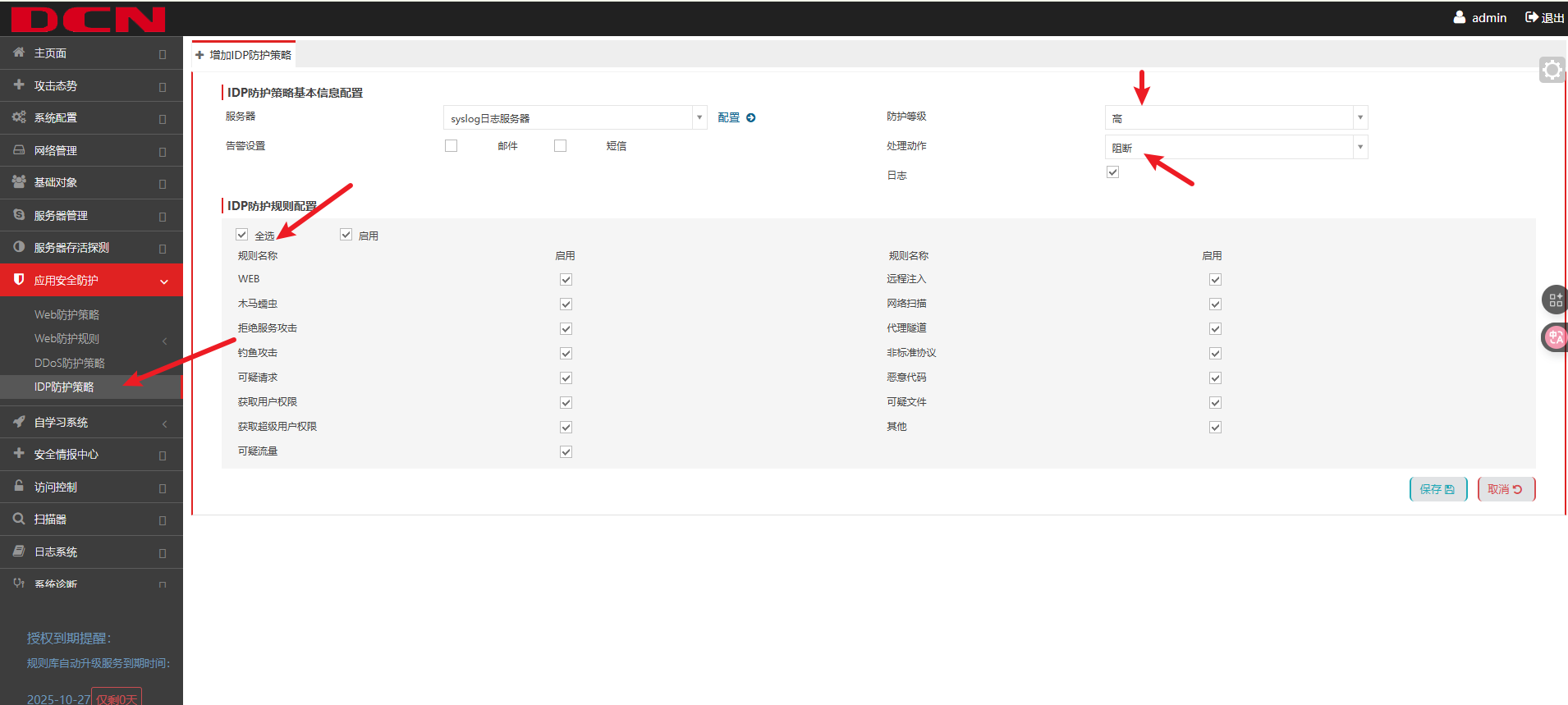 image-20251027161331971