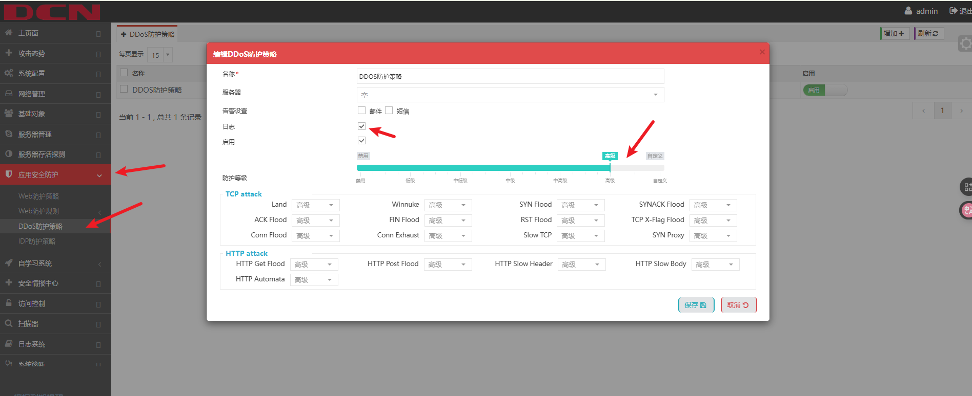 image-20251027161037357