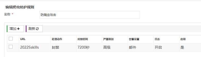 image-20251027154749085