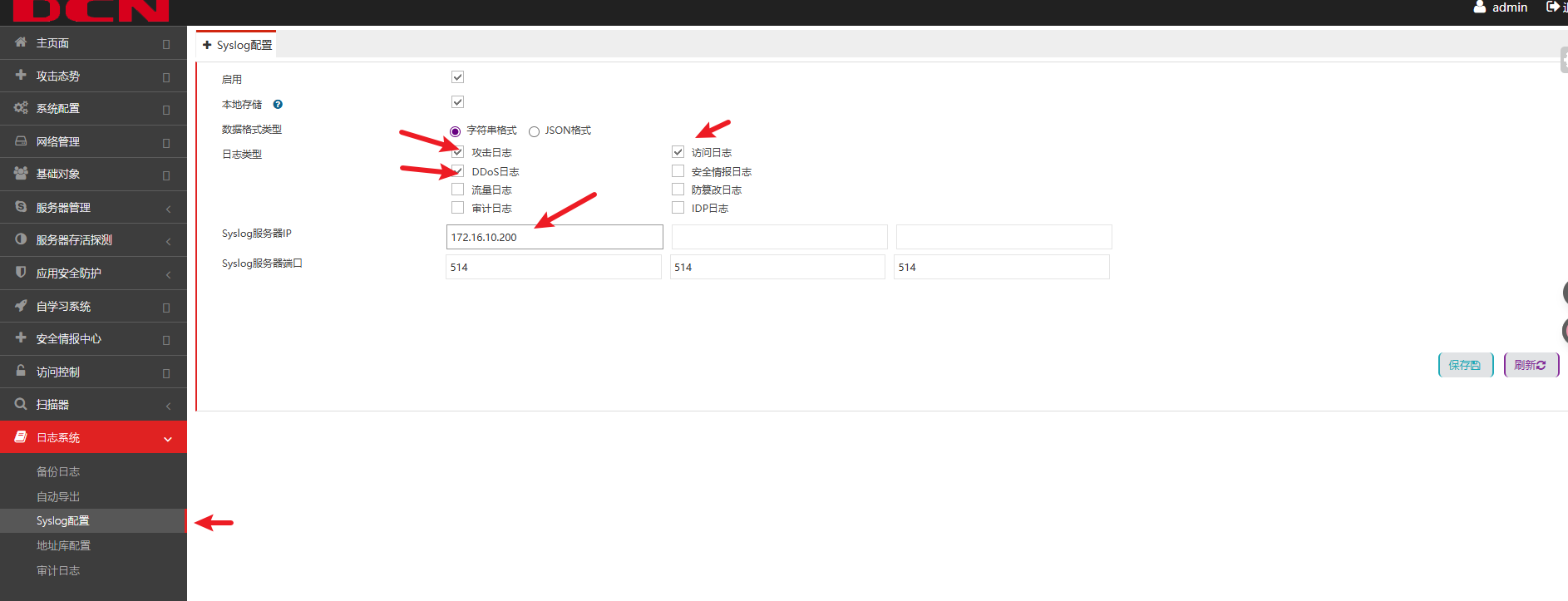 image-20251027153849027