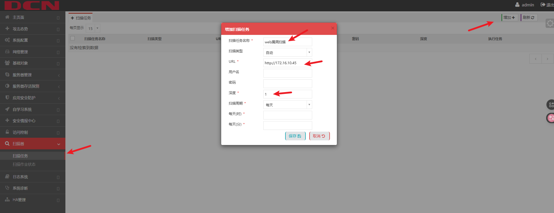 image-20251027153705988