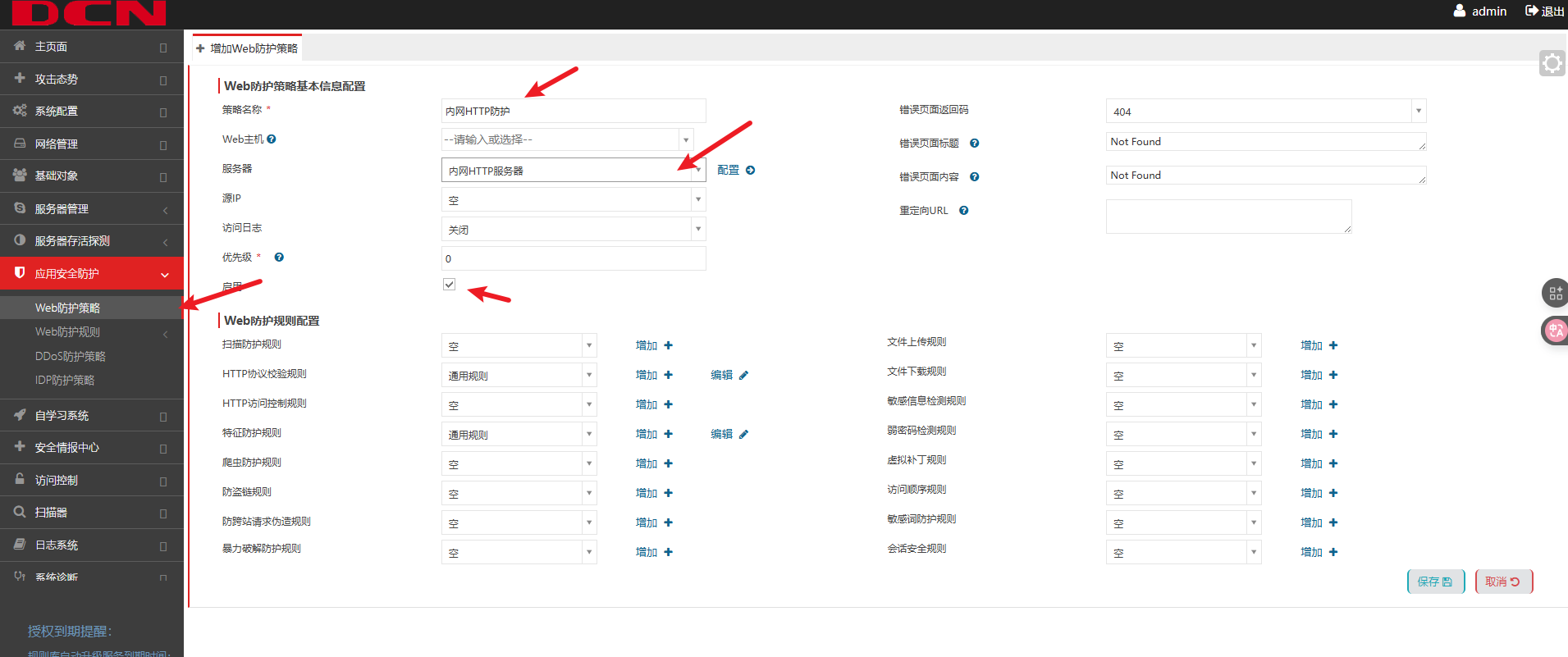 image-20251027153429959