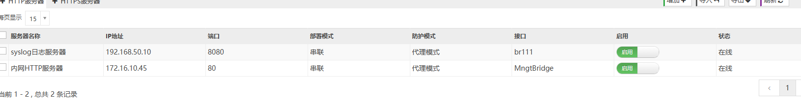 image-20251027153325570