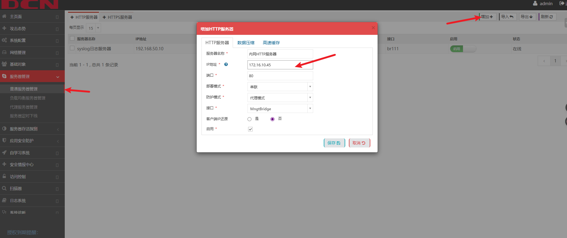 image-20251027153246828