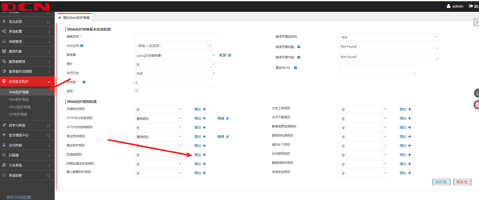 image-20251027145719672