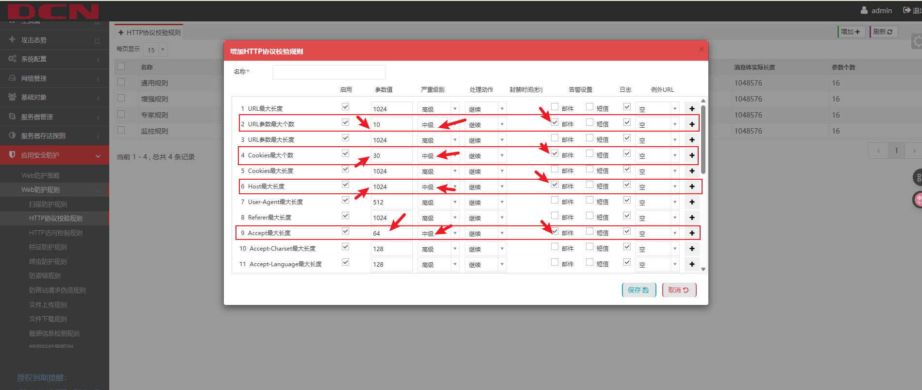 image-20251027145400988