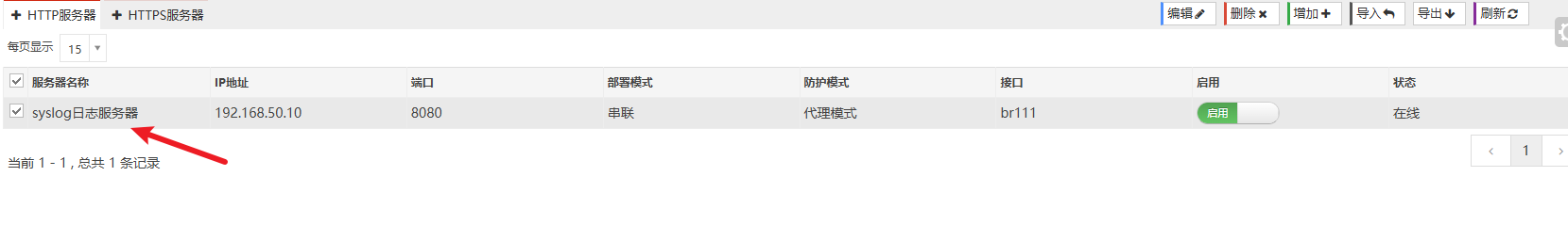 image-20251027143848330