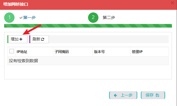 image-20251027141704390