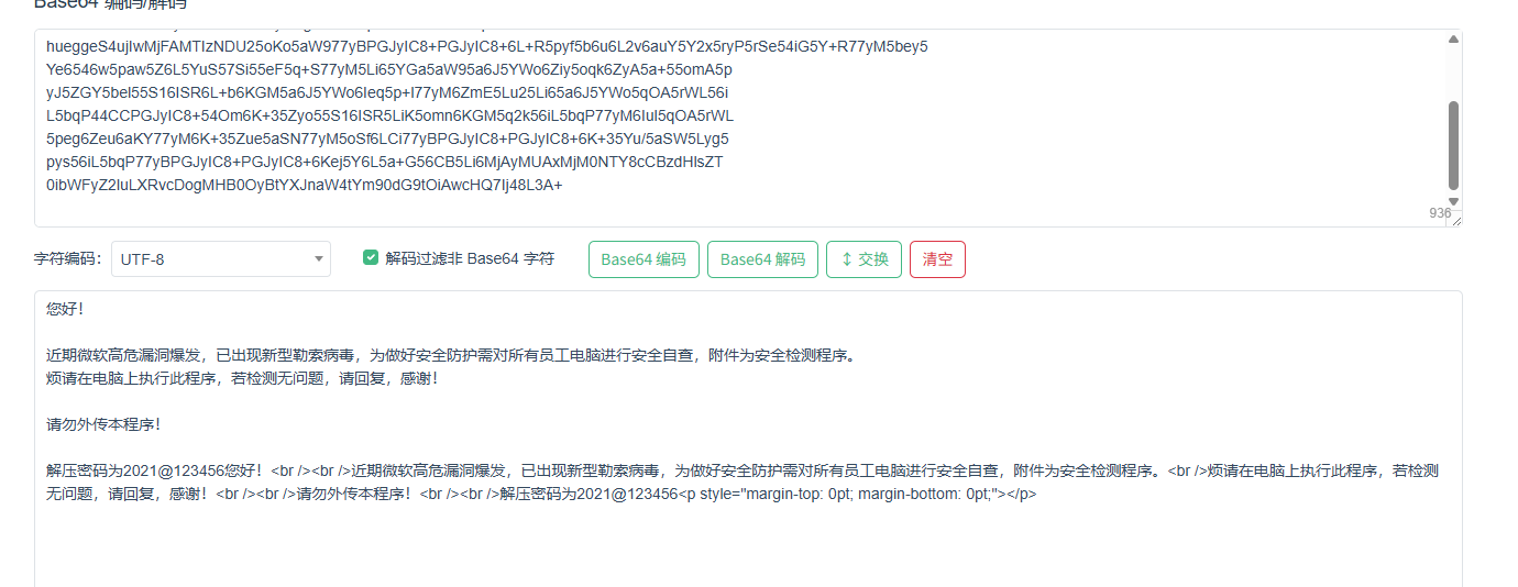 image-20251018214338961