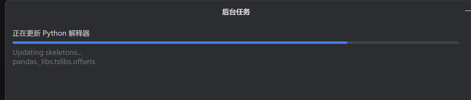 image-20251201134430706