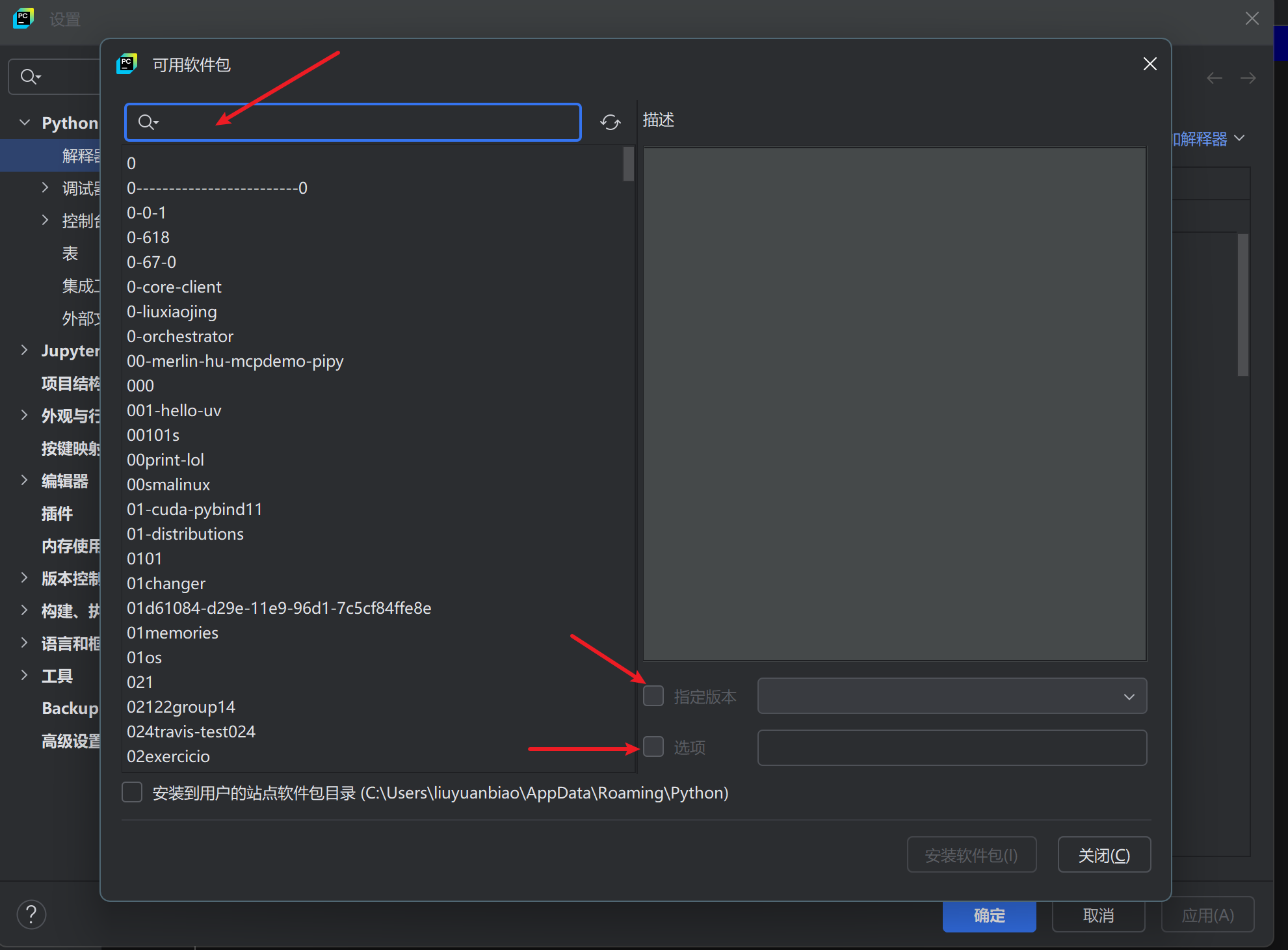 image-20251201134519014