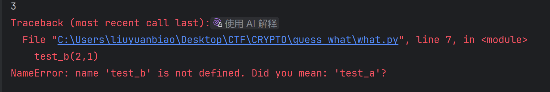 image-20251201122332487