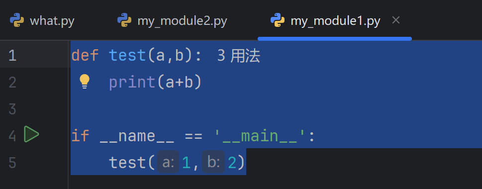 image-20251201121923637