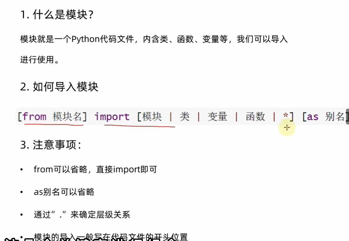 image-20251201002053527