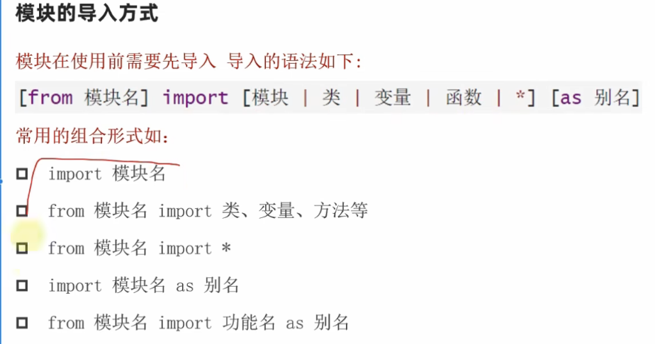 image-20251201001029182