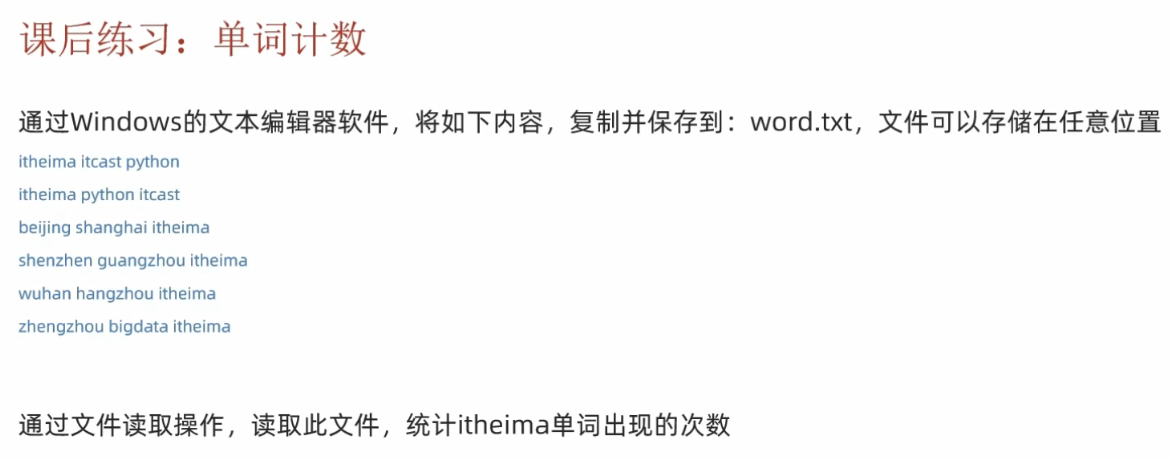 image-20251130213900428