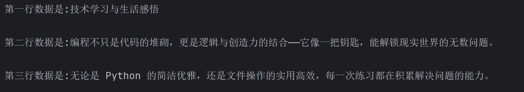 image-20251130205530834