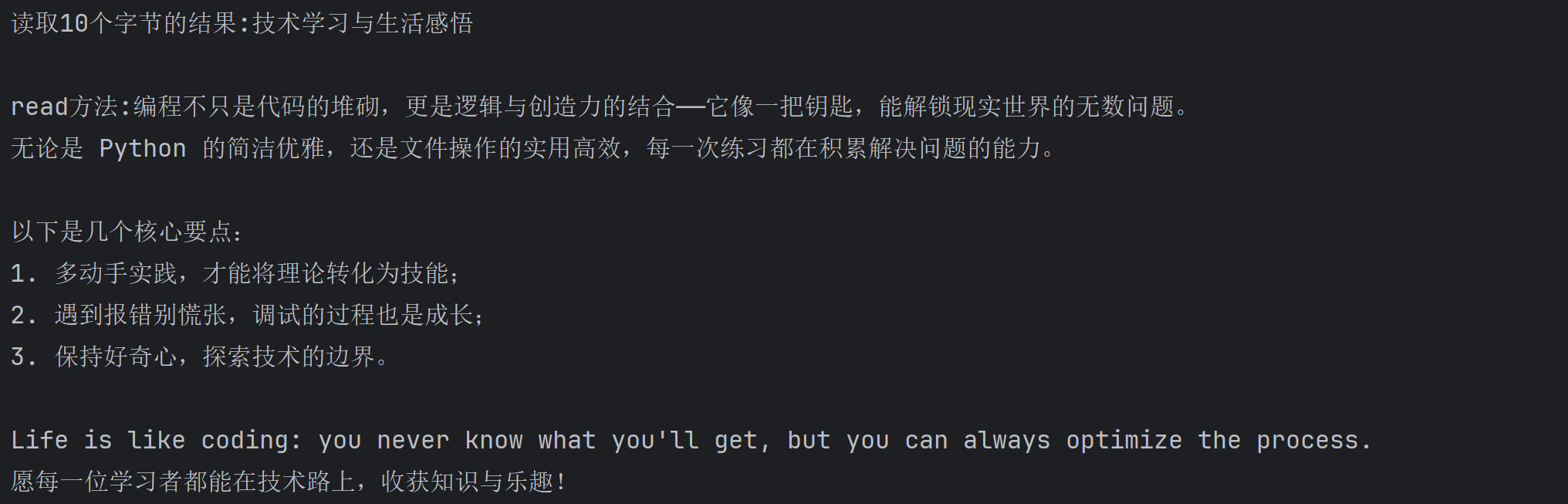 image-20251130204624108