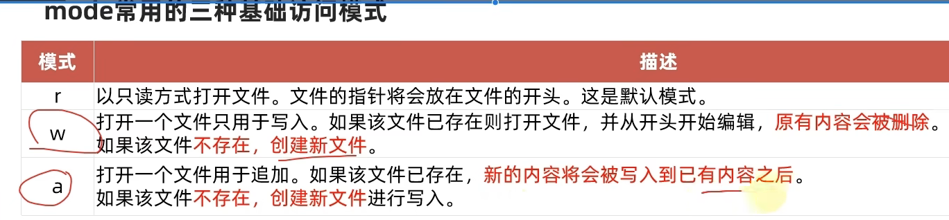 image-20251130210755829