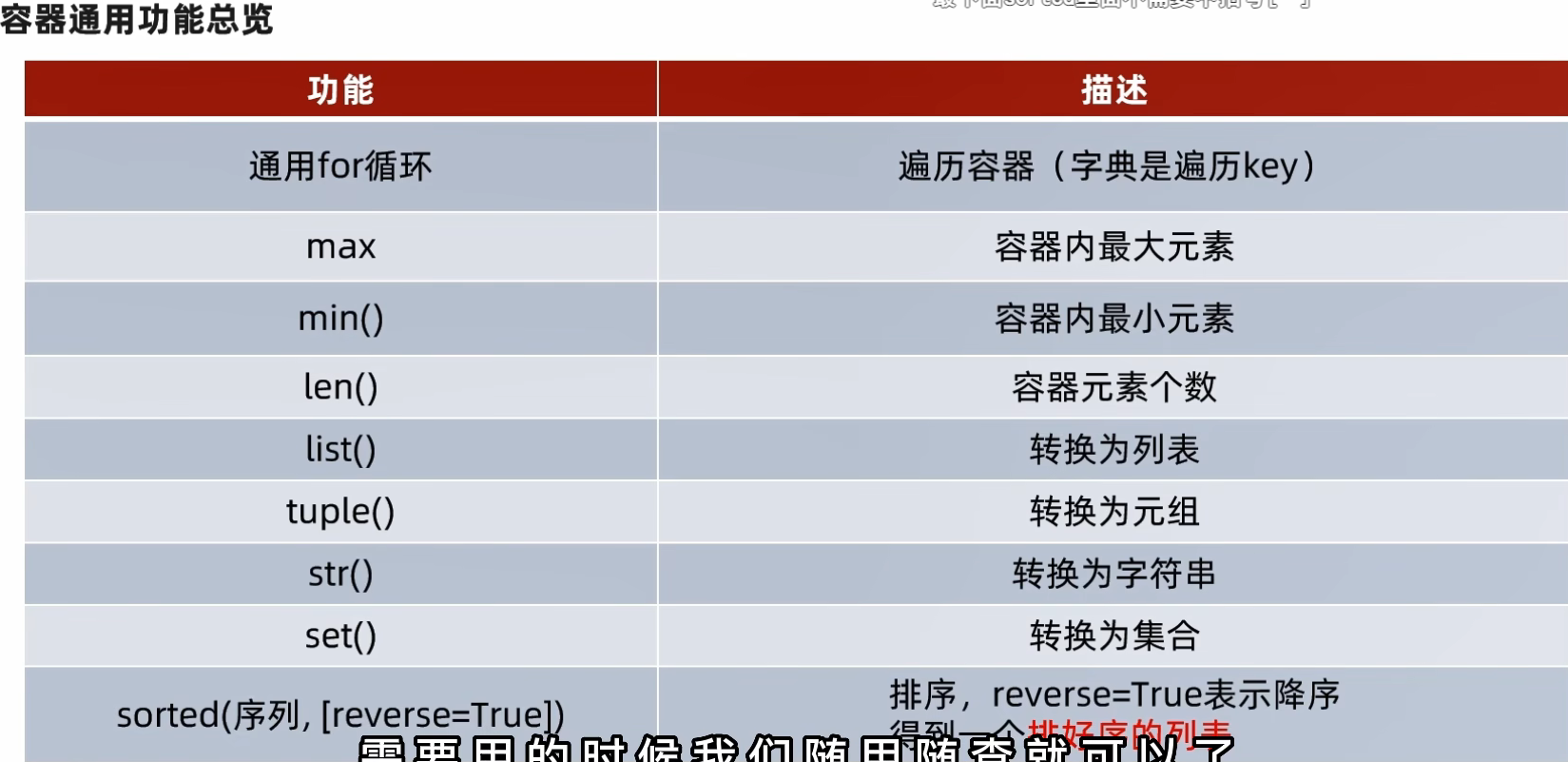 image-20251130174733238