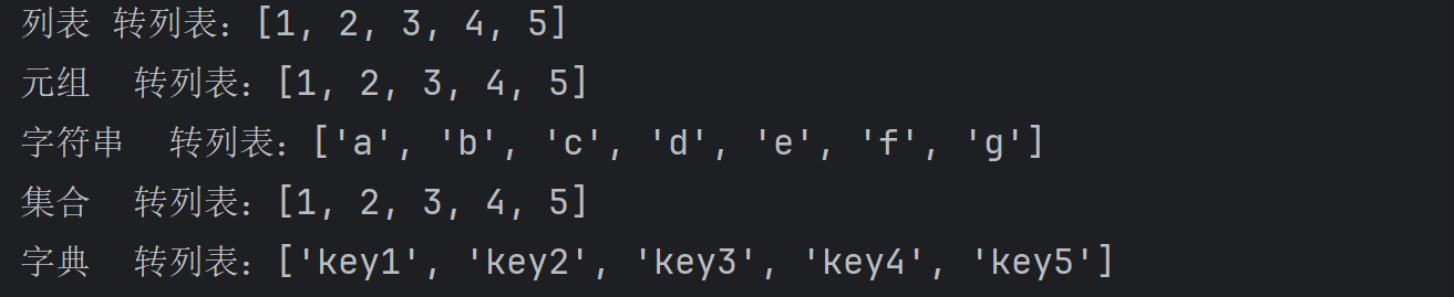 image-20251130173132225