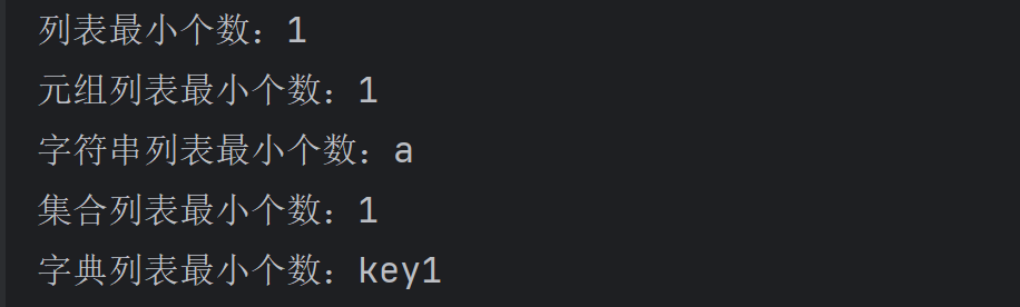 image-20251130173028482