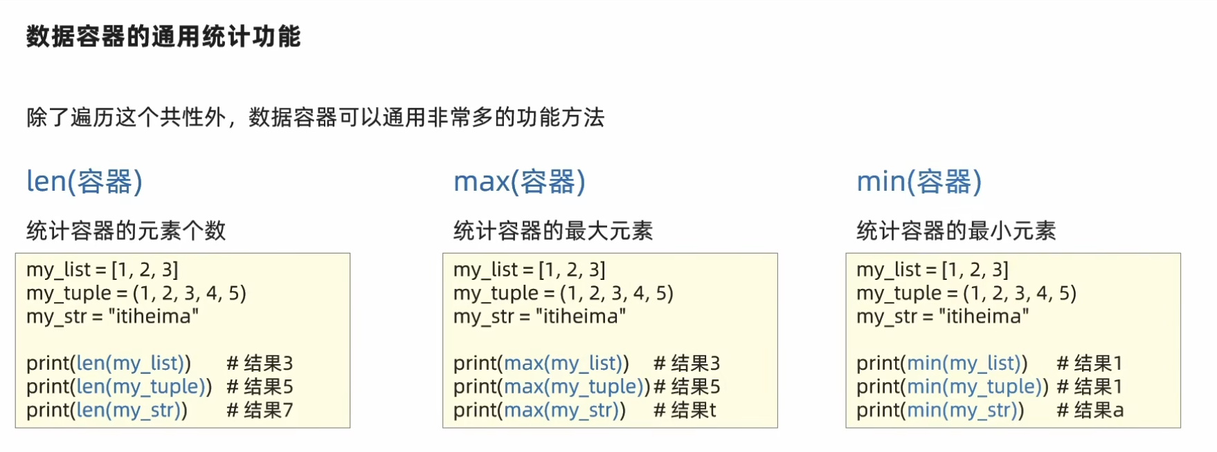 image-20251130171533065