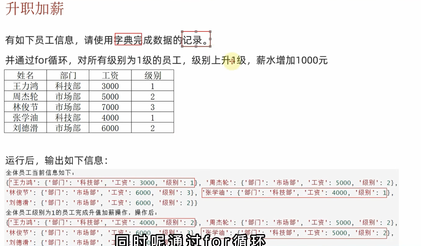 image-20251130170549127