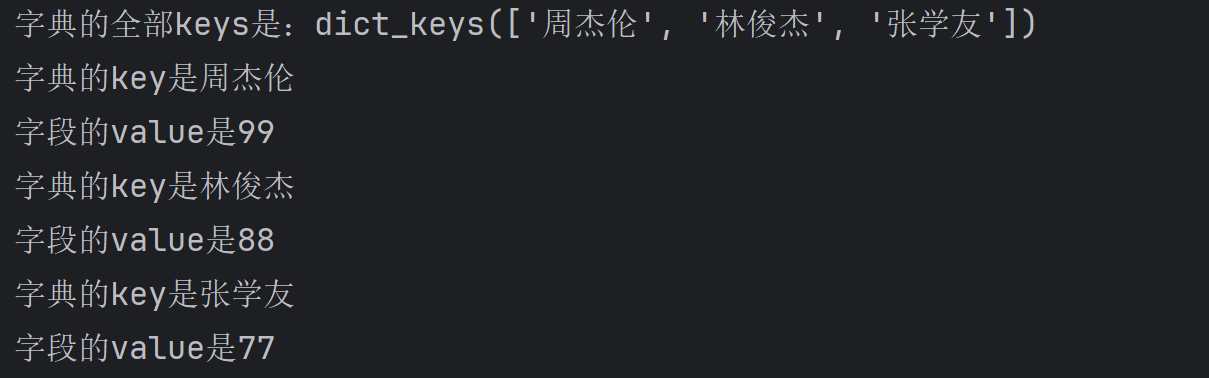 image-20251130163025676