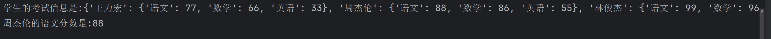 image-20251130161320989