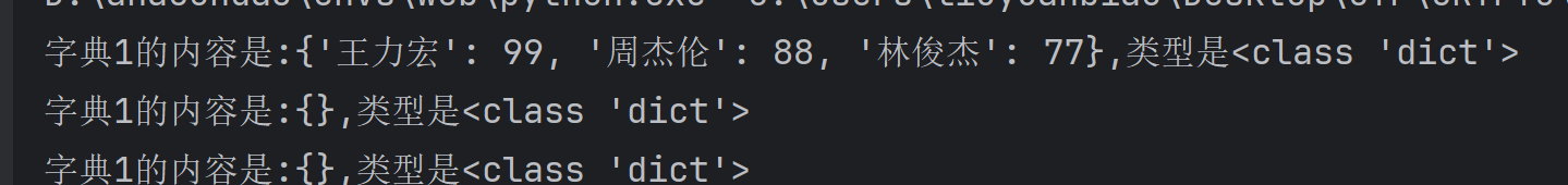 image-20251130160408432