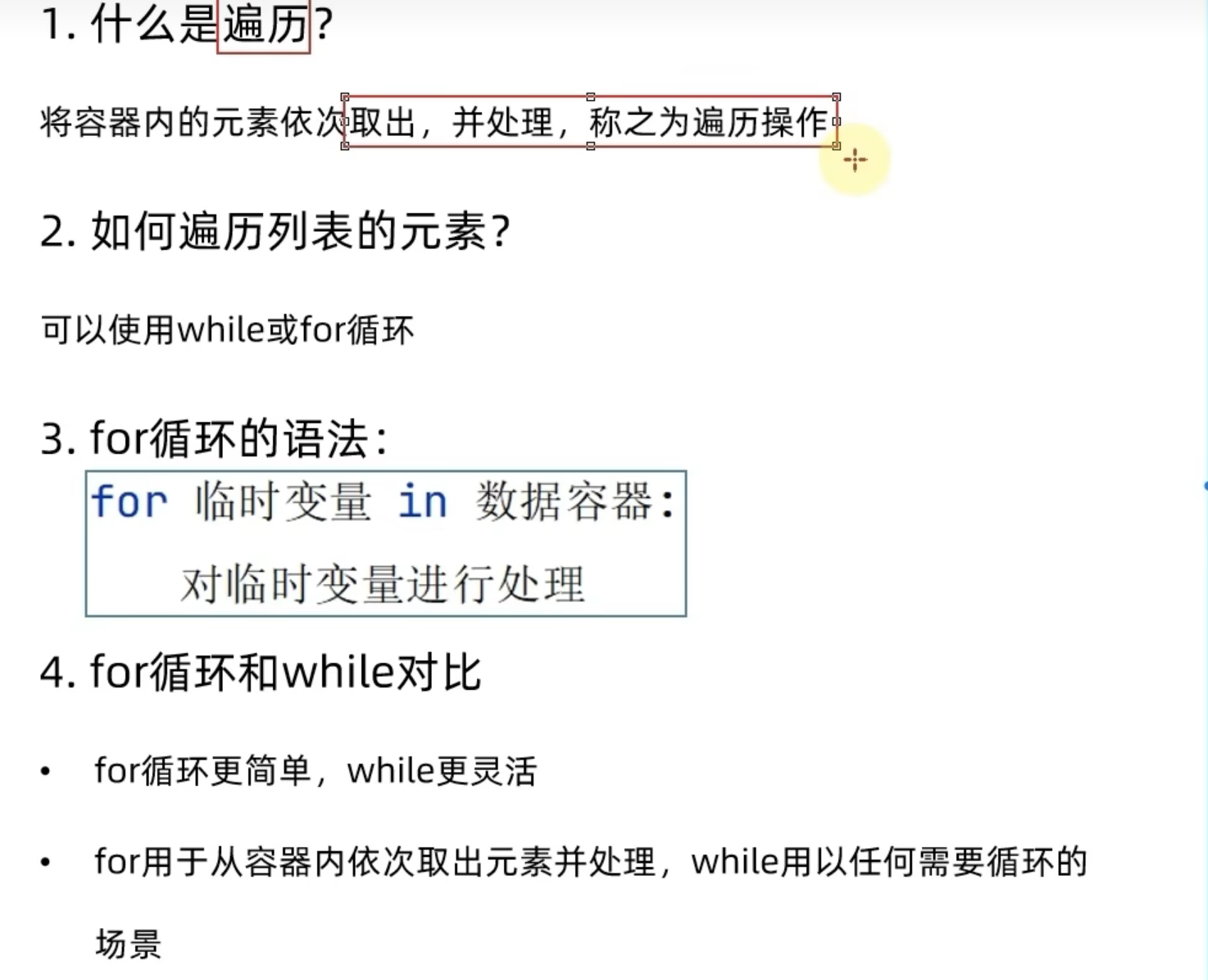 image-20251128183126147