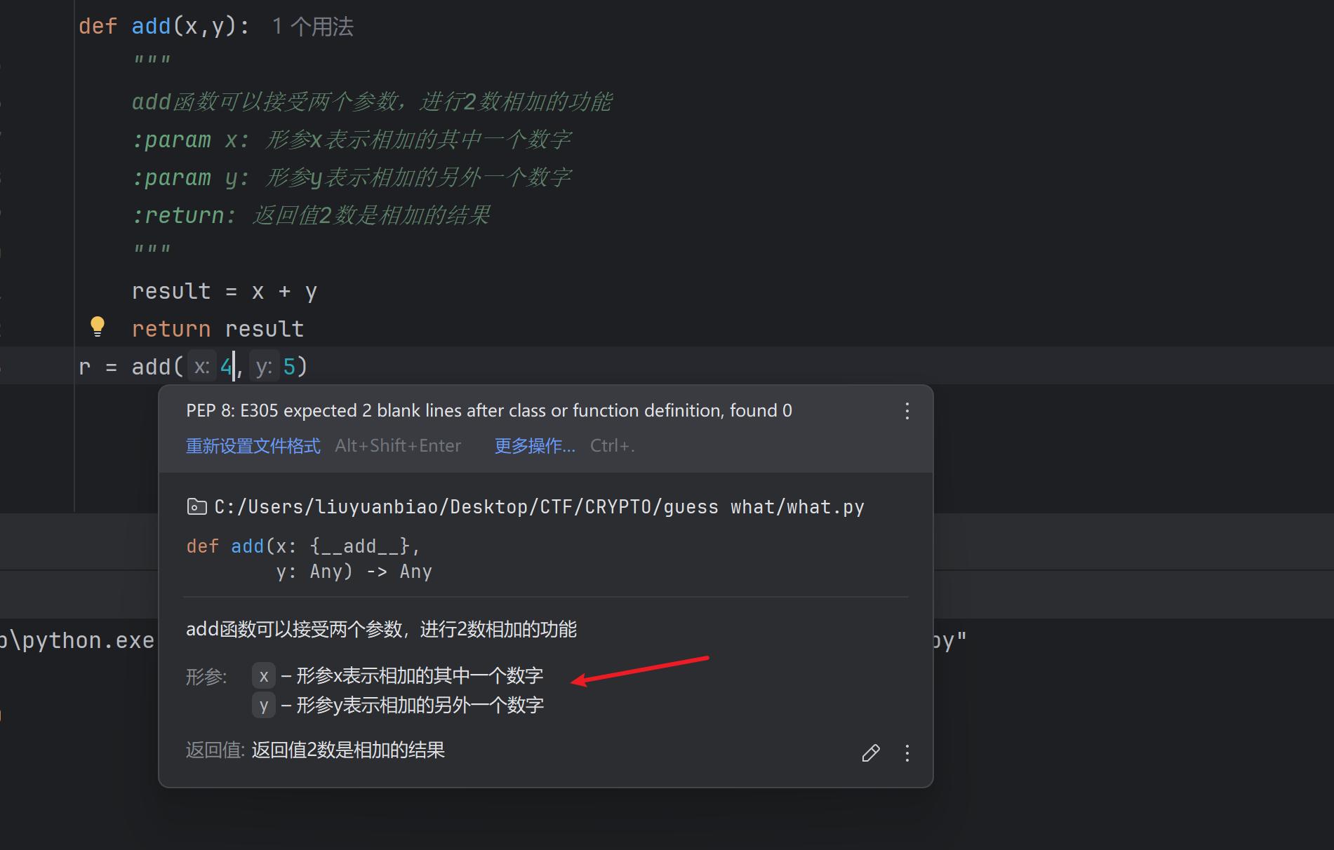 image-20251127223138838