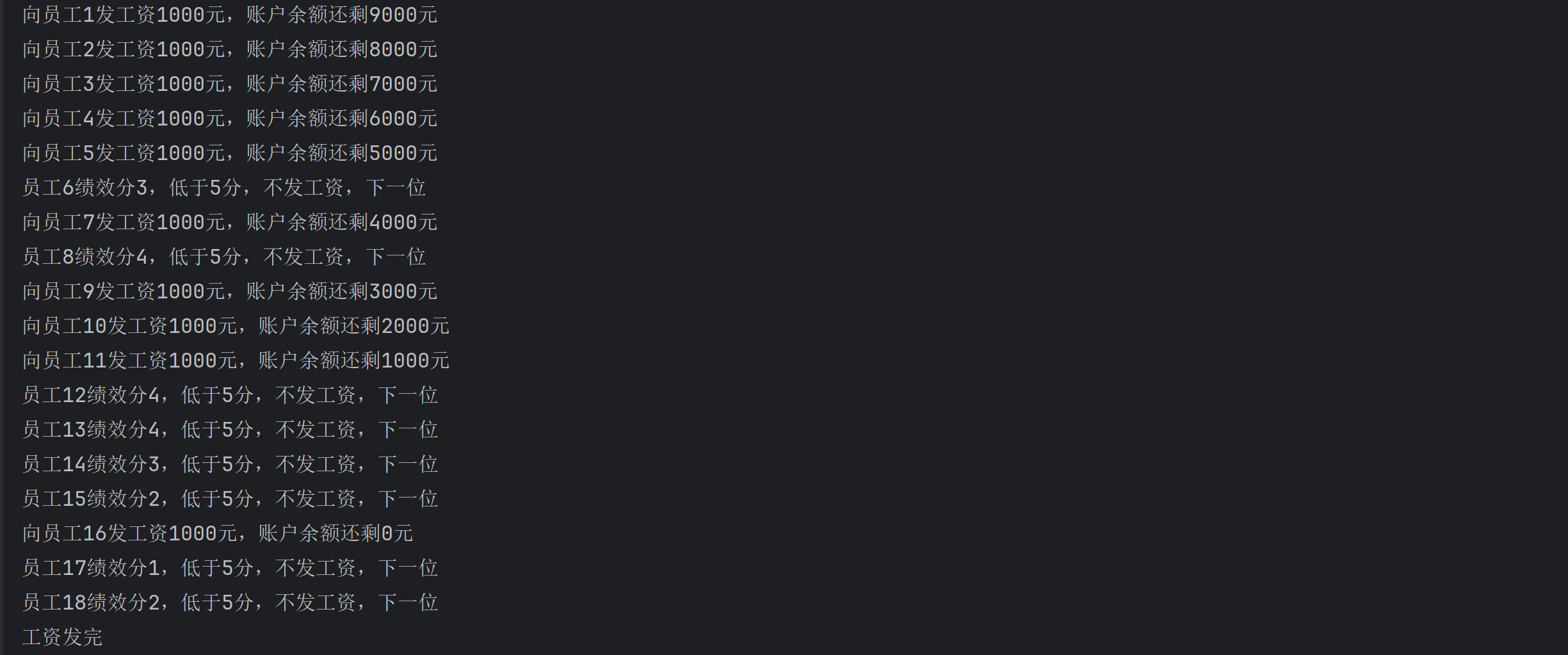 image-20251127202710210