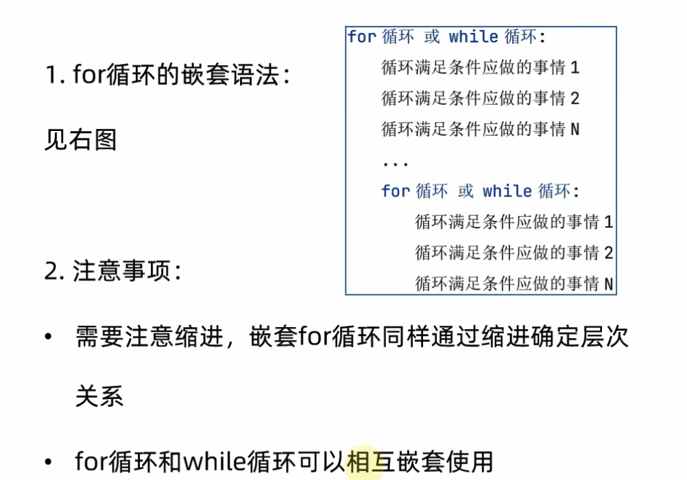 image-20251127170646638