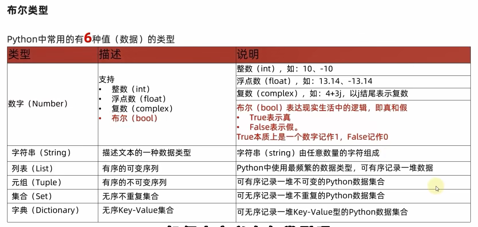 image-20251125113435378