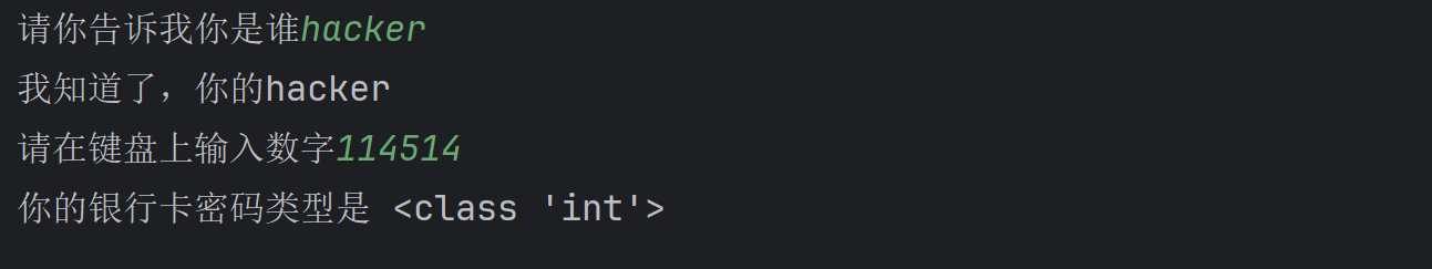 image-20251125112348236