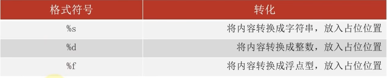 image-20251124215639576