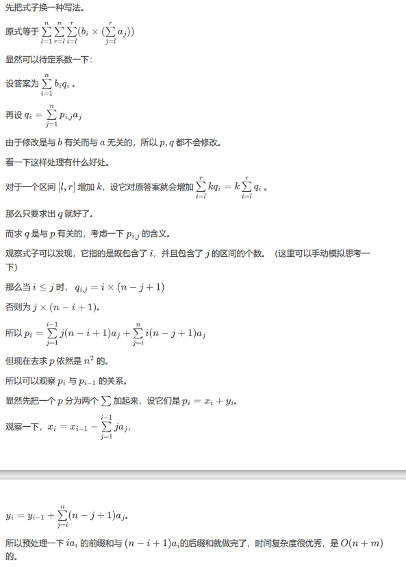 批注 2025-07-17 092133