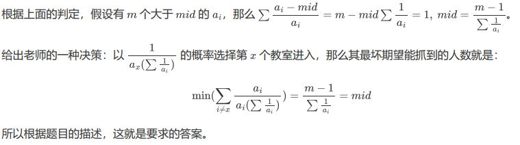 批注 2025-07-22 212841