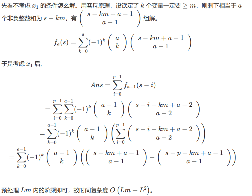 批注 2025-08-29 155502