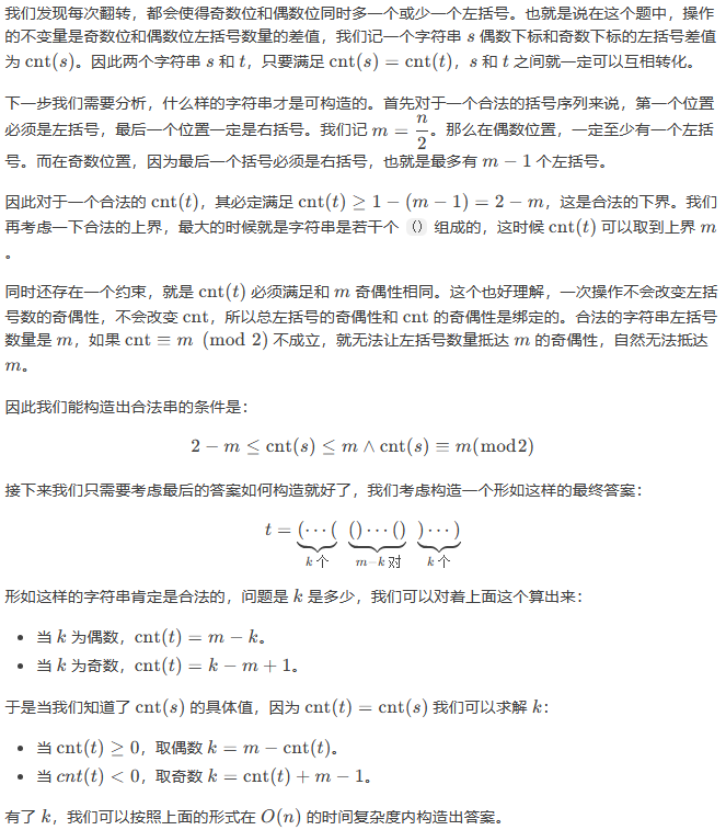 批注 2025-10-23 161006