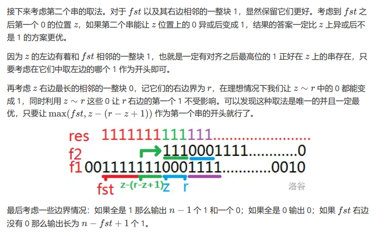 批注 2025-10-30 212248