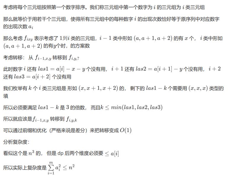 批注 2025-10-30 212546