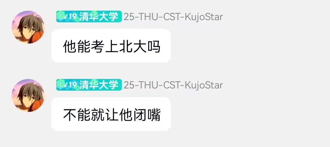 微信圖片_2025-08-04_110709_083